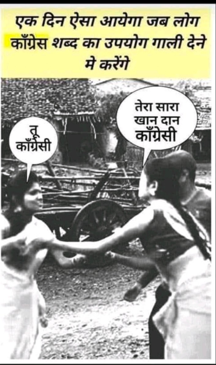 Manoj Srivastava tweet media