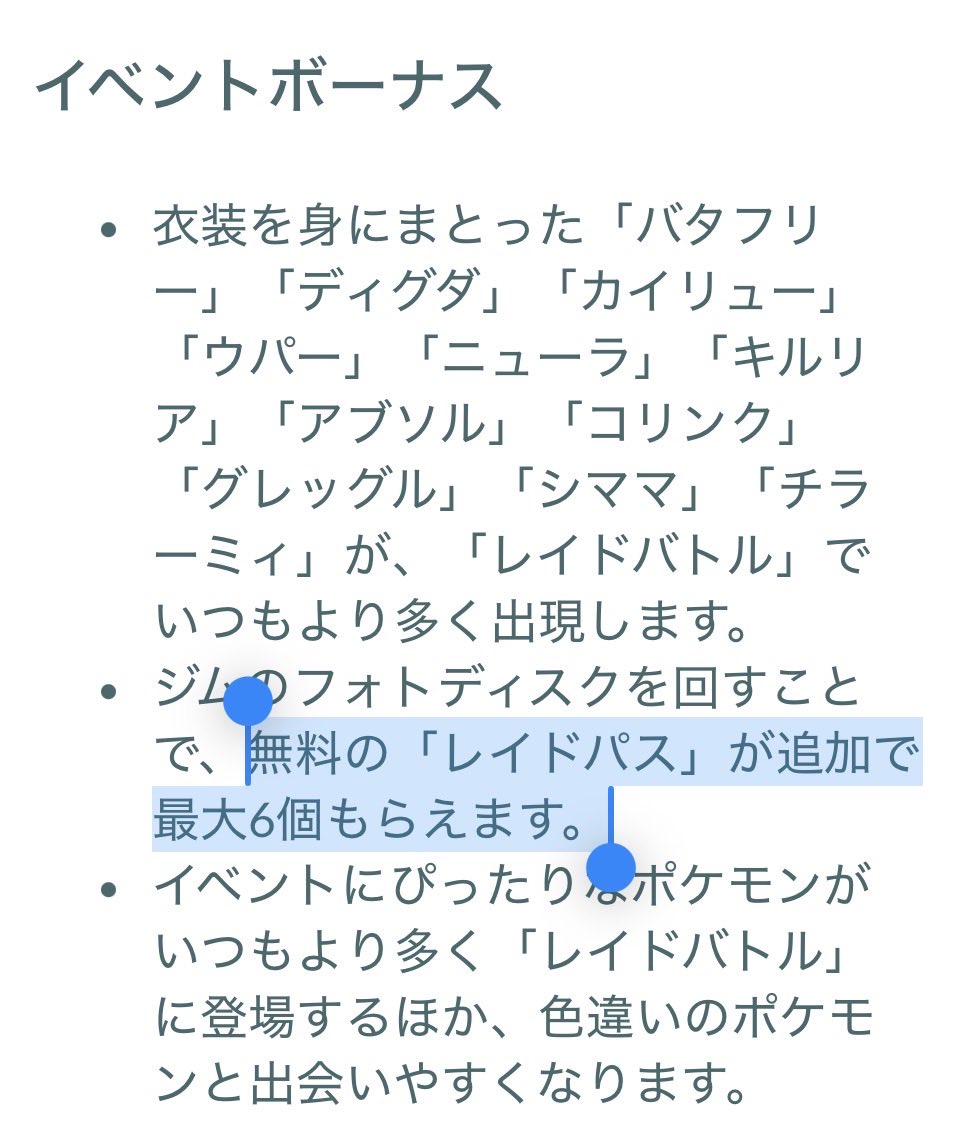 北山由里(Yuri Kitayama) tweet media