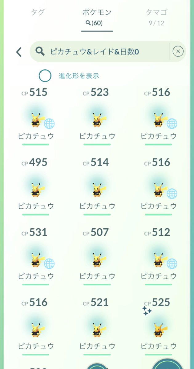 mirucha🐰🤍 tweet media