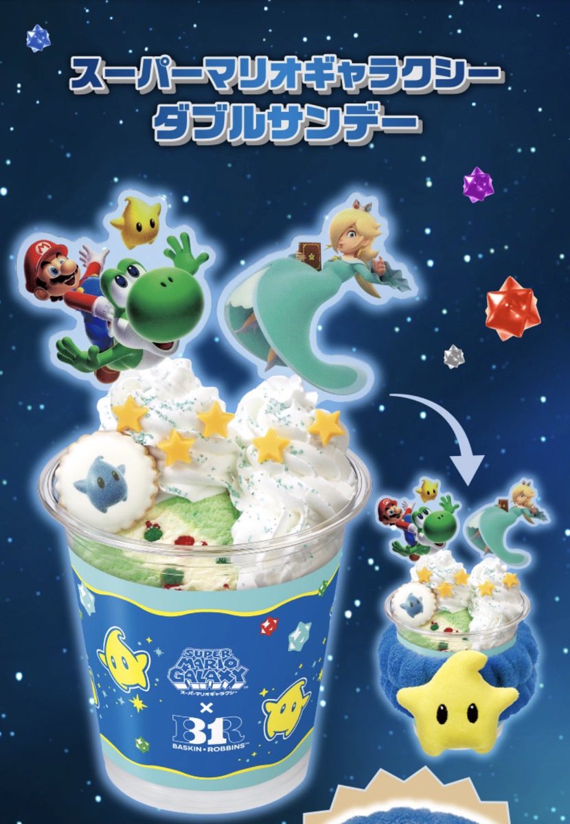 153☆ASTRO☆Love☆ tweet media