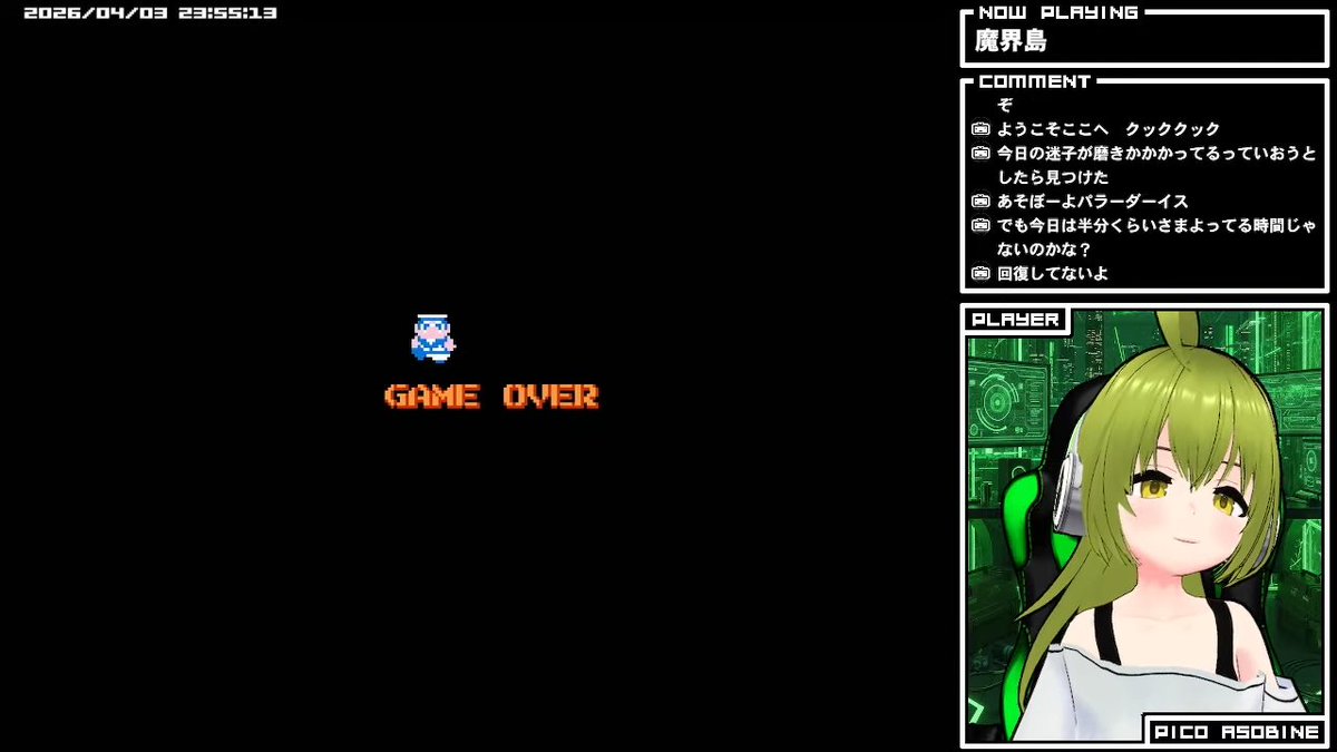 むらたん／遊音ピコ＠レトロゲーム系配信者 tweet media