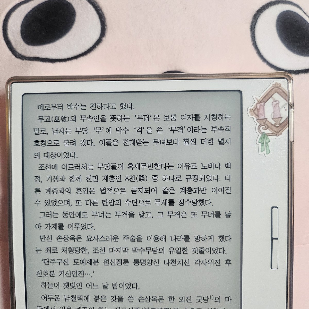 ૮ ෆ ´ ˕ ` ෆ ა tweet media