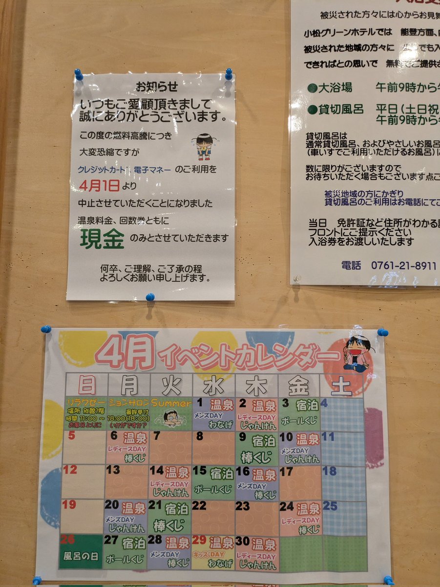 ごろり991 tweet media