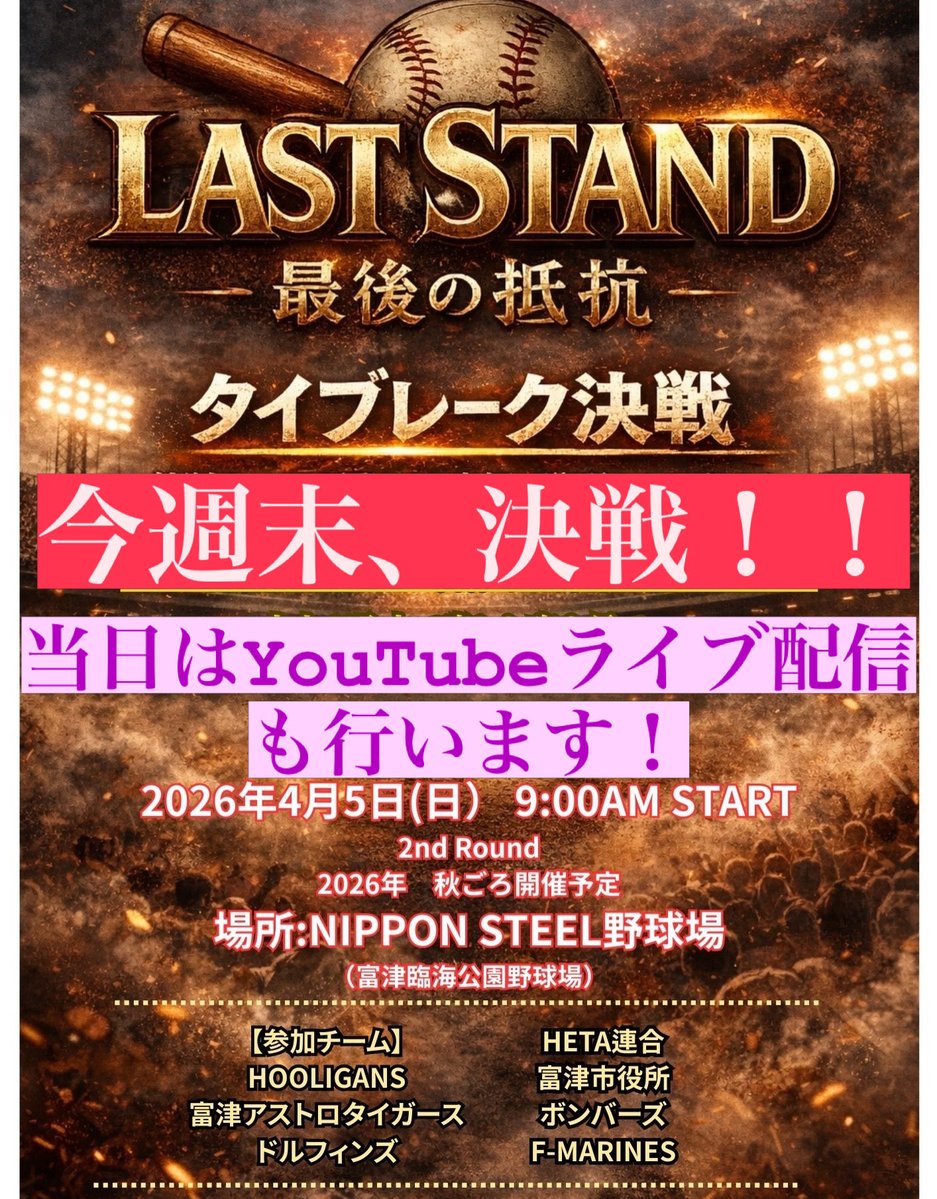 古木克明 BaseballSurfer tweet media