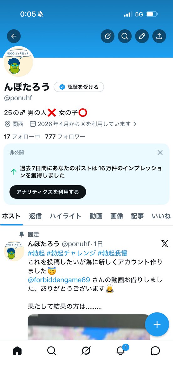 んぽたろう tweet media