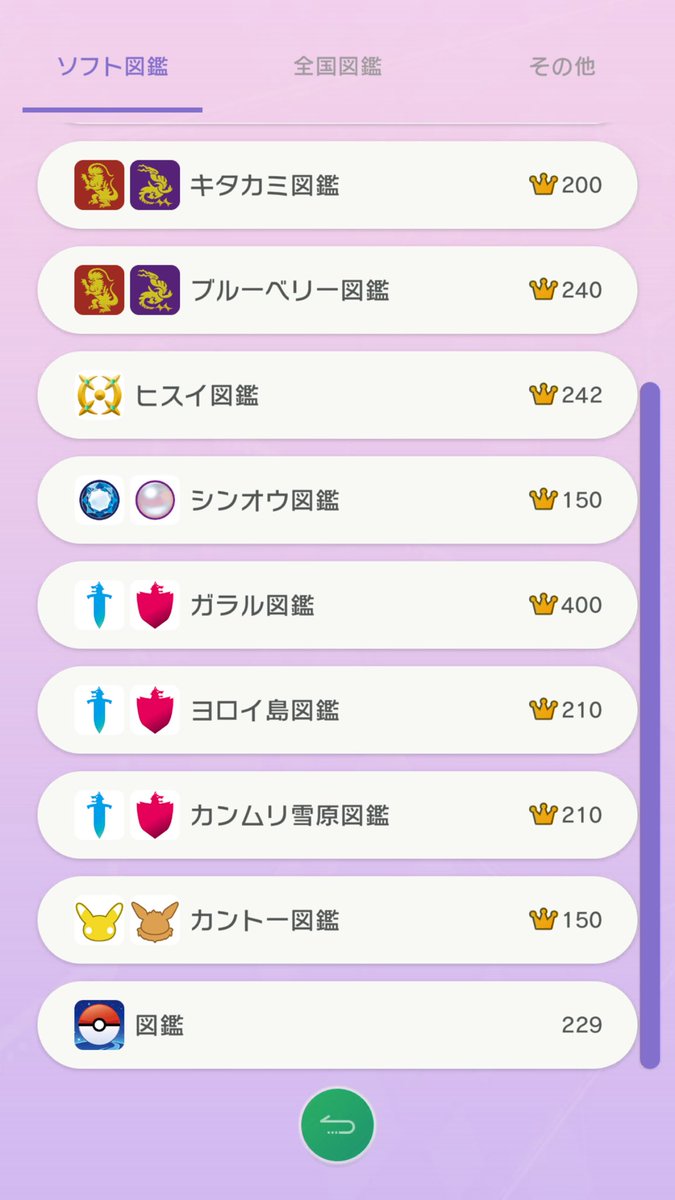 えむり tweet media