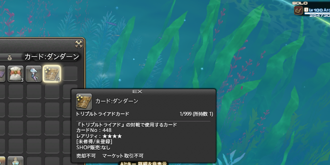 Arc_Chere@FF14 tweet media