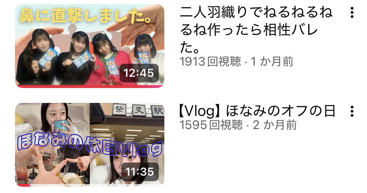 星野ほなみ🥁⚙️@Re:♡ tweet media