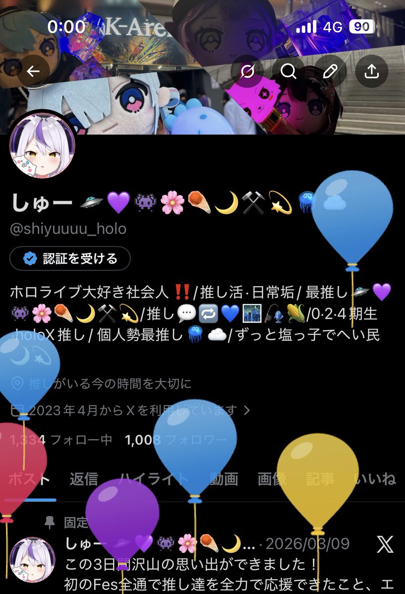 しゅー 🛸💜👾🌸☄️🌙⚒️💫🪼☁ tweet media