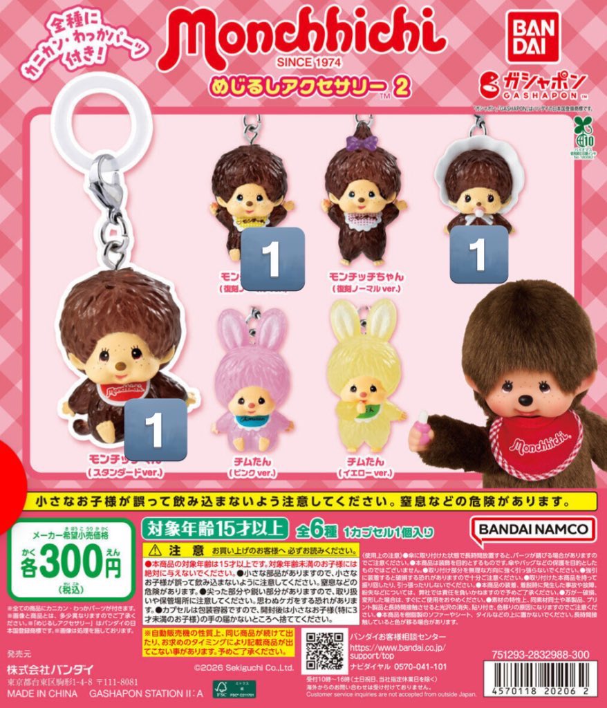 あかり tweet media