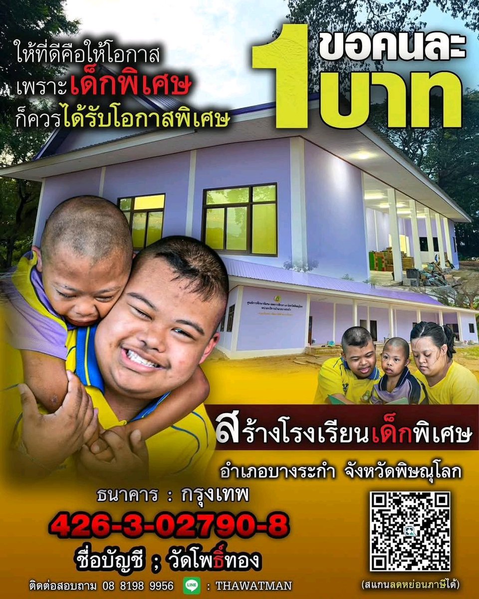 แม่หมอต้องมนต์ tweet media