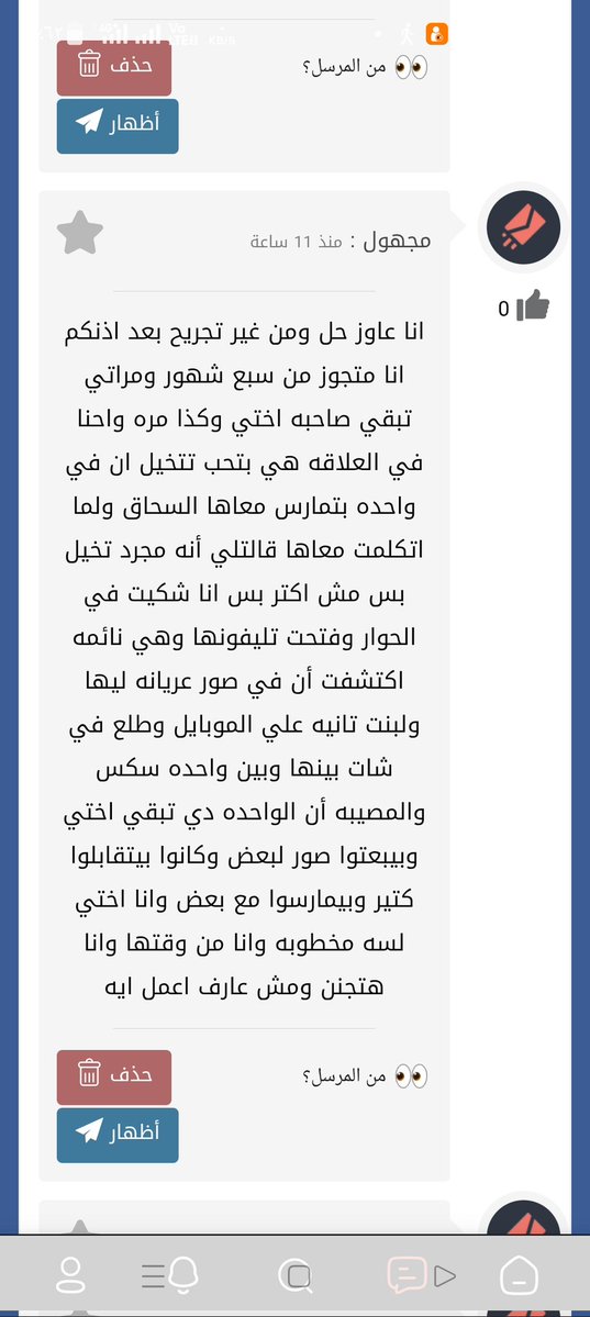 البرنسيسة نورا tweet media