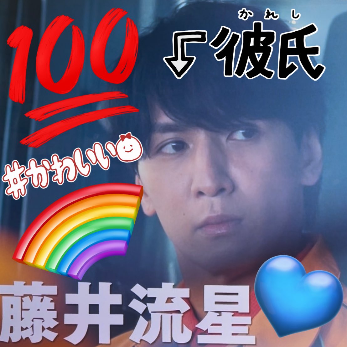 blue__pink__'s tweet photo. 村上信五の探偵ナイトスクープ（語弊すごい）見てたら、エラーの予告出てきてりゅせくん見れた💙✨

変なもん映ってたら困るからスタンプ撒き散らした（笑） https://t.co/c6epDTELwl