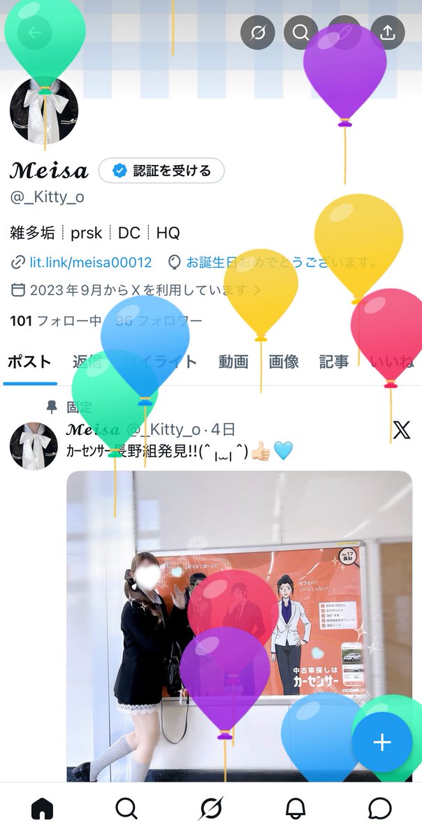 𝓜𝓮𝓲𝓼𝓪 tweet media