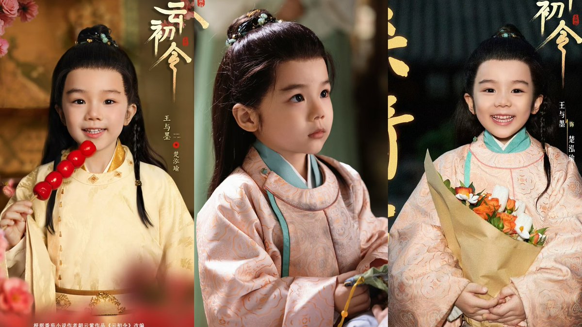 ⋆｡˚ ❀ tweet media