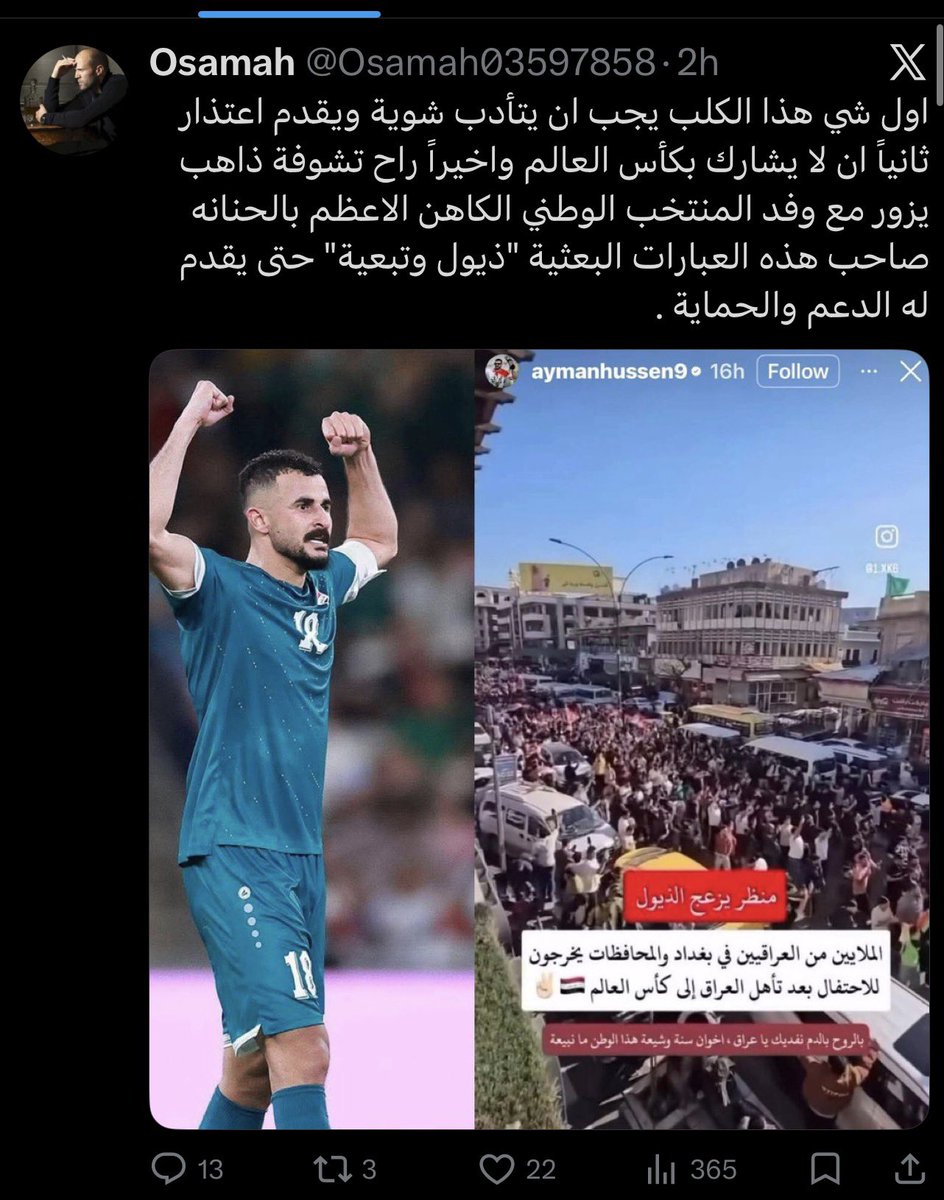iraqy 🇮🇶 tweet media