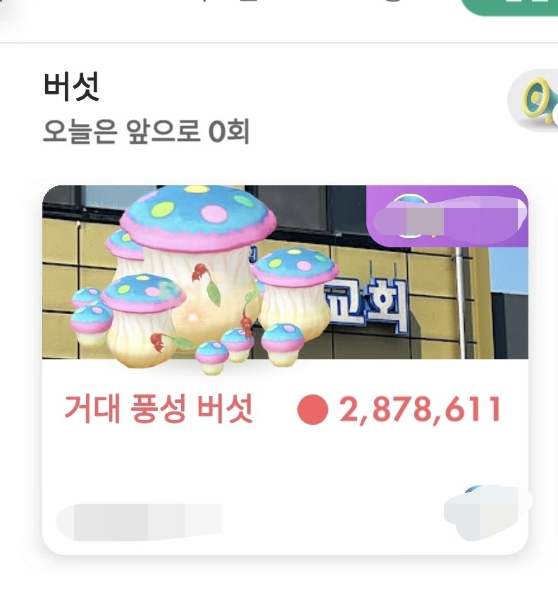 민보애 tweet media