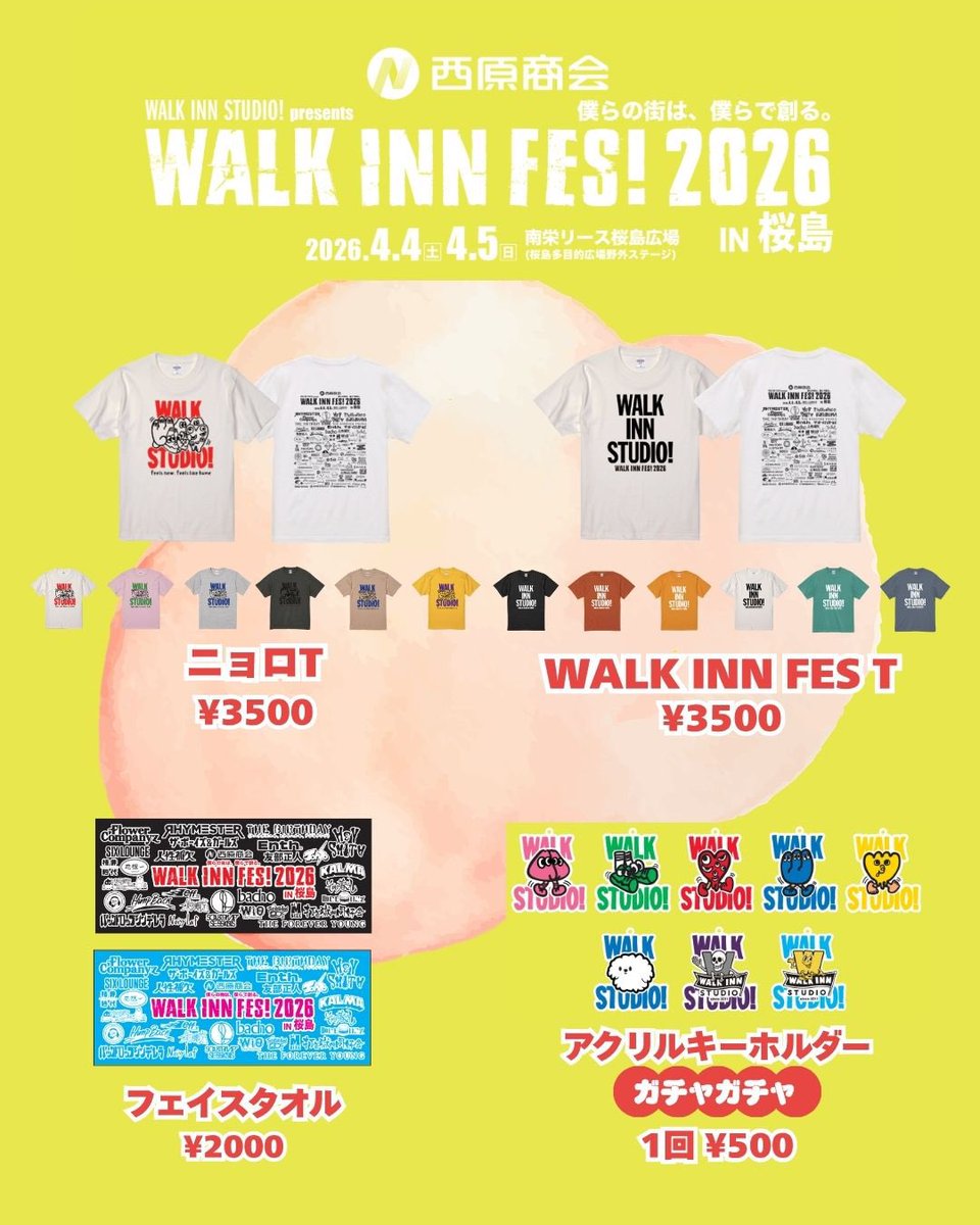 WALK INN FES! tweet media