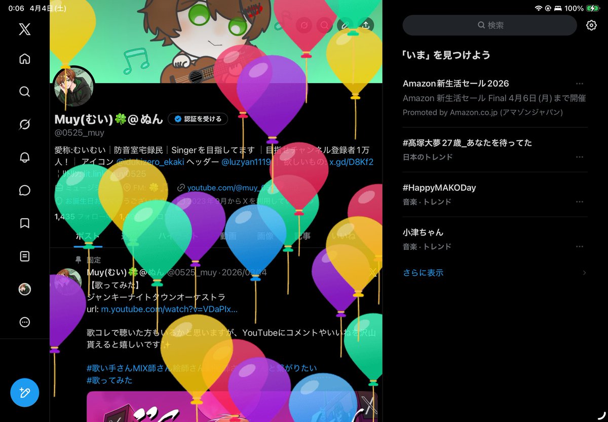 Muy(むい)🍀@ぬん tweet media