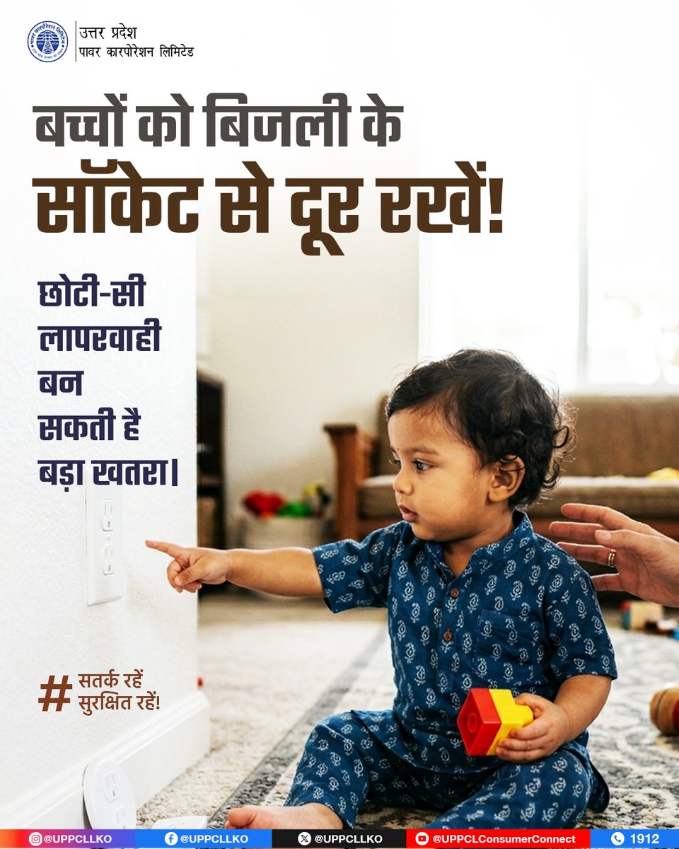 puvvnlfatehpur's tweet image. बिजली के सॉकेट बच्चों के लिए जोखिमपूर्ण हो सकते हैं। थोड़ी-सी सावधानी और जागरूकता अपनाकर  संभावित हादसों को होने से रोक सकते हैं।
#ElectricalSafety #ChildSafety #UPPCL
@CMOfficeUP @EMofficeUP @aksharmaBharat @mduppcl
