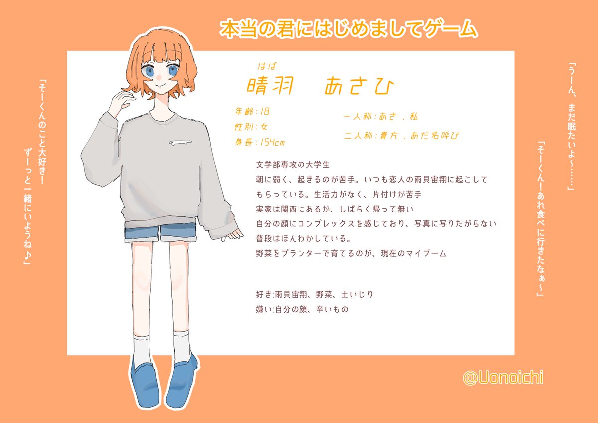 藍井づち tweet media