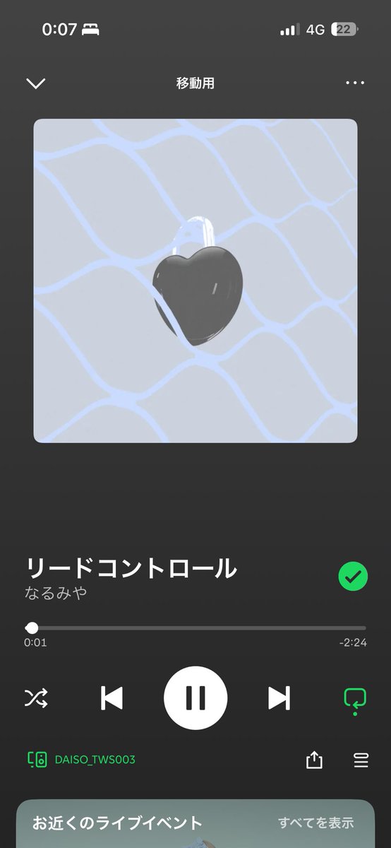 りざ‎む tweet media