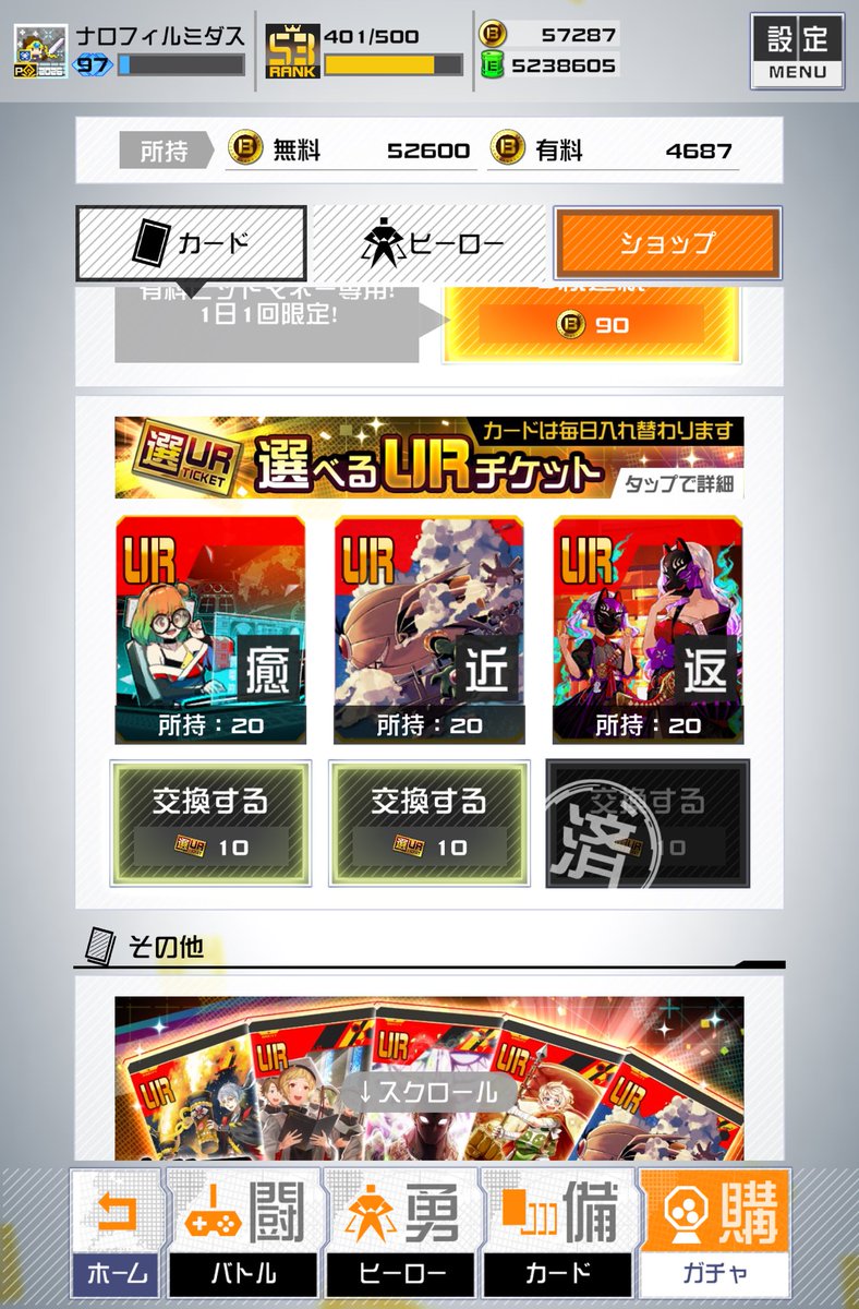 フルノ一ト tweet media