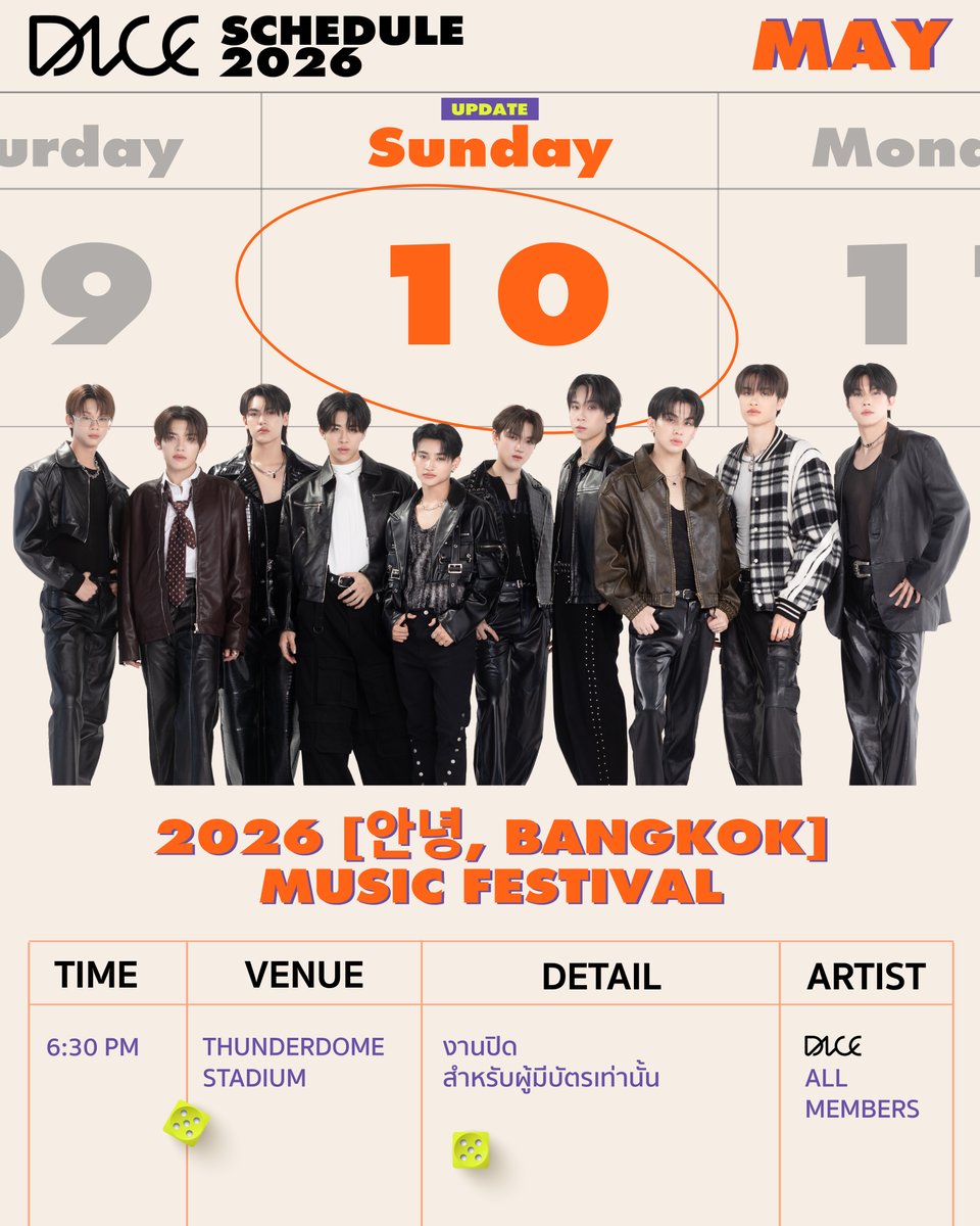 SONRAY MUSIC tweet media