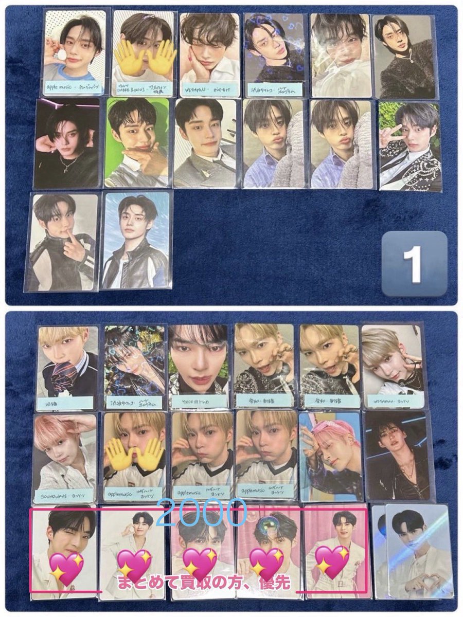 アオ✴︎お取り引き tweet media