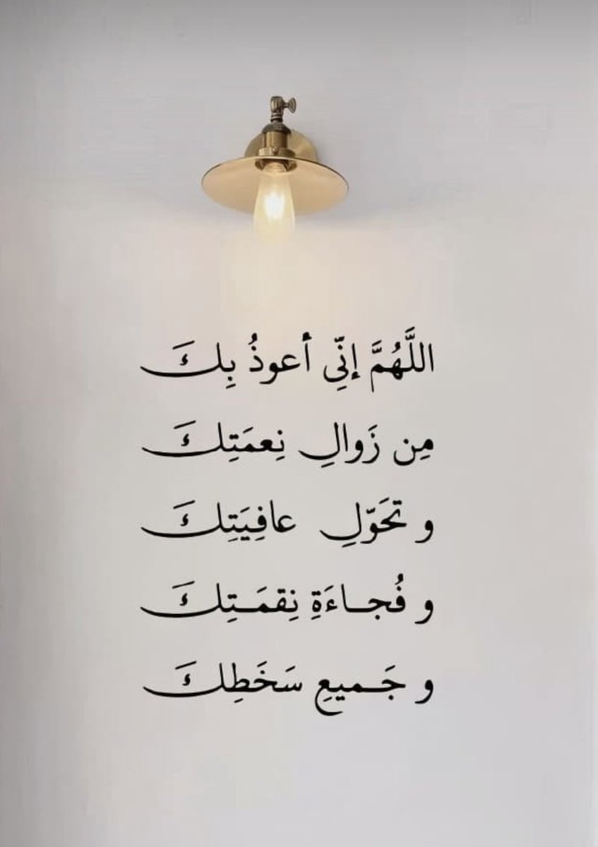 #ساعة_استجابة 
#يوم_الجمعة