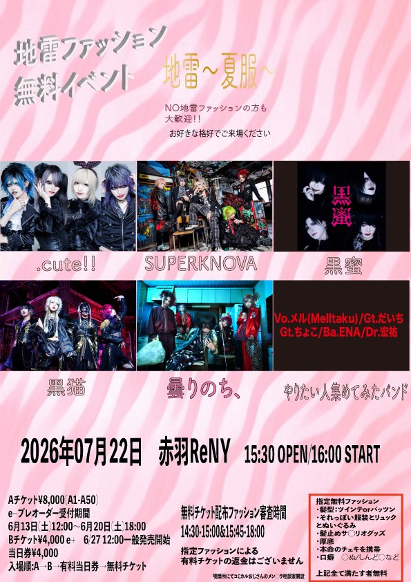 rivabook tweet media