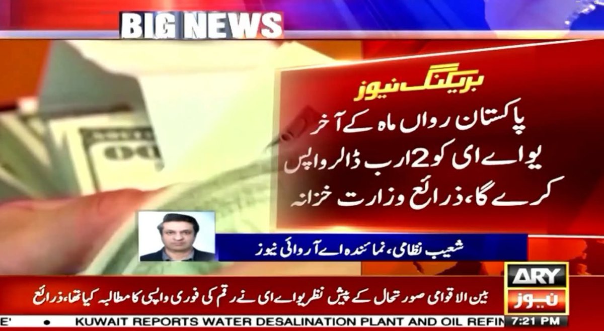 S̷p̷a̷r̷t̷a̷c̷u̷s̷،̷ ̷س̷پ̷ا̷ر̷ٹ̷ا̷ک̷س̷ tweet media