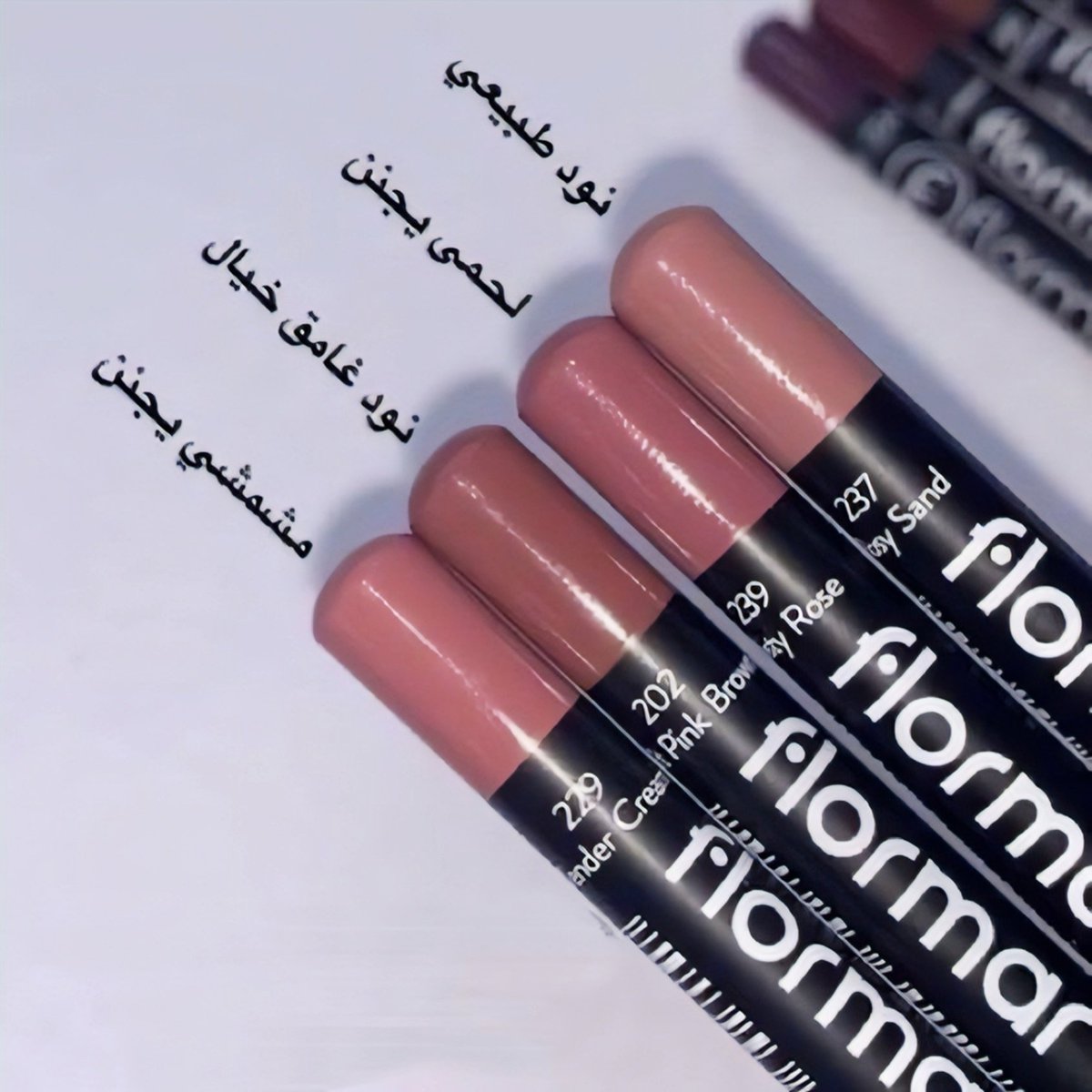 سيدرا | كود خصم ستايلي H99 tweet media