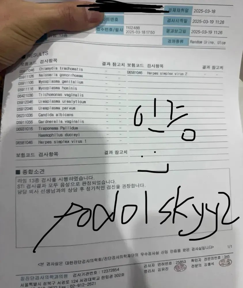 kobagseu28355's tweet photo. 오프 구인중   현생엔 아무렇지 않지만 몸은 외로우신 분  천천히 서로 알아가면서 솔직한 성향 공개하고 깔끔한 만남,  플 원하시는 분 연락주세요    
본인 : 179/ 75/ ㅈㅈ 15-16   
라디 :  yj11900 
텔레 : podolskyy2 
시그널 : podolskyy2.86   #초대남 #섹트 #섹스 #개보지 #암캐 https://t.co/EMmm6aiFPy