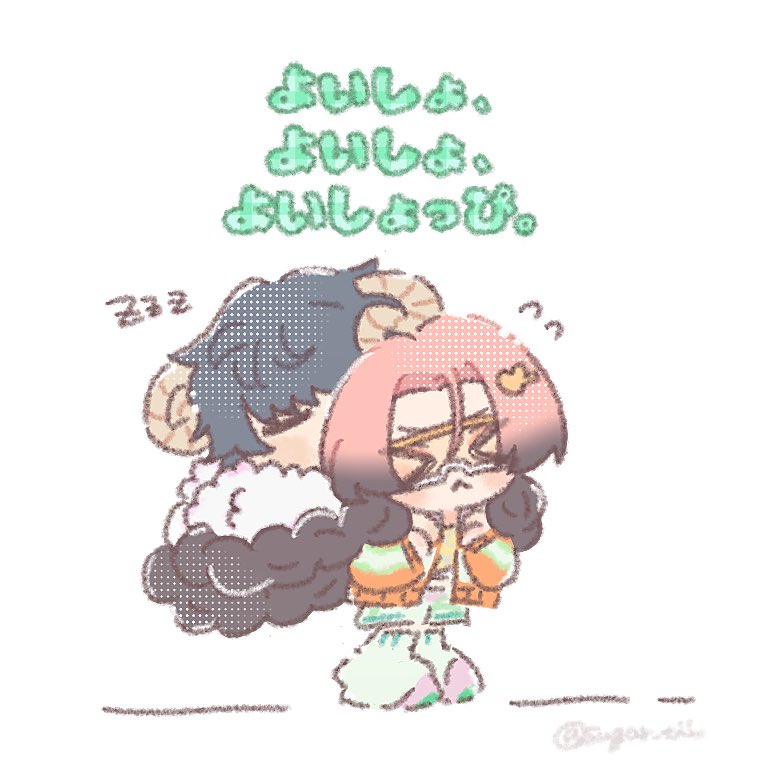 こさめ☔️ tweet media