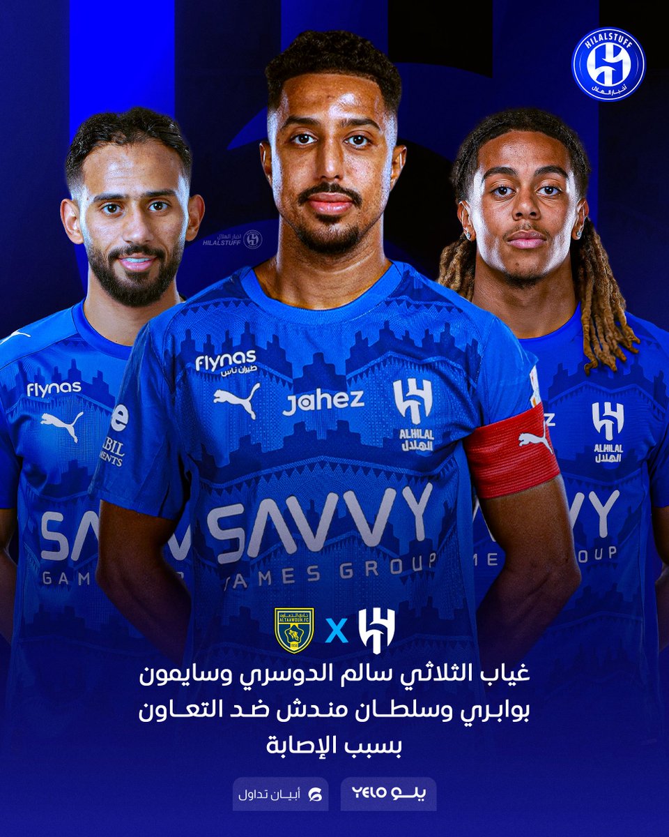 أخبار الهلال tweet media