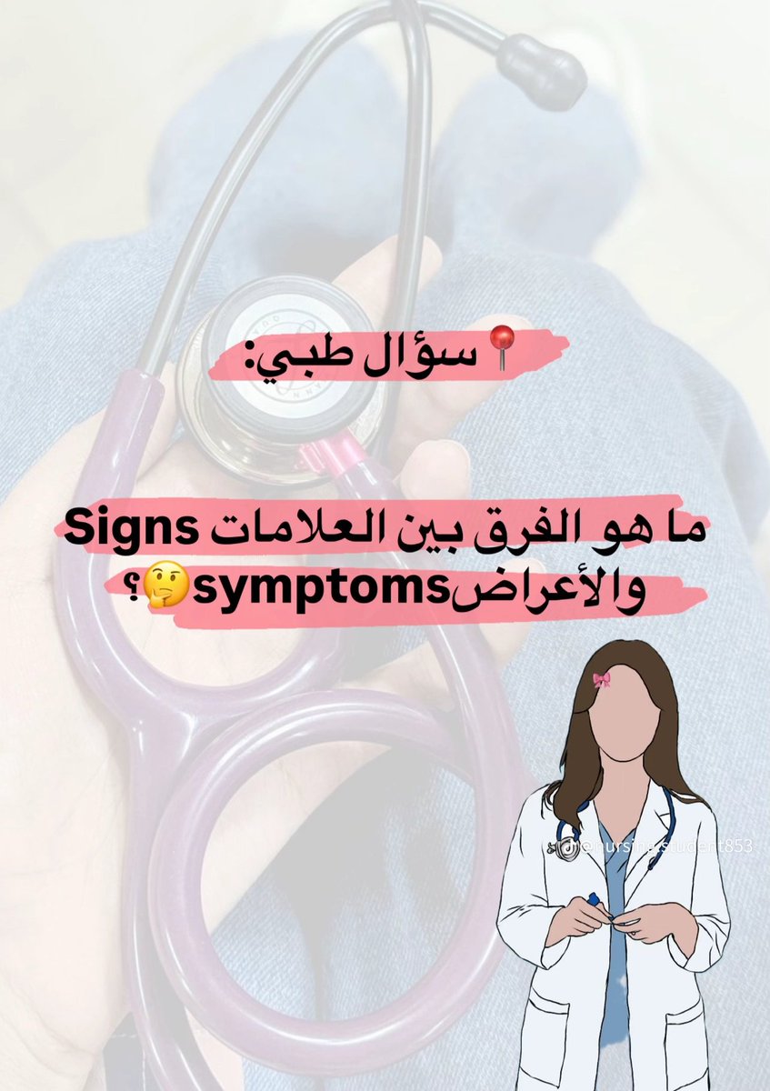 Medical Notes tweet media