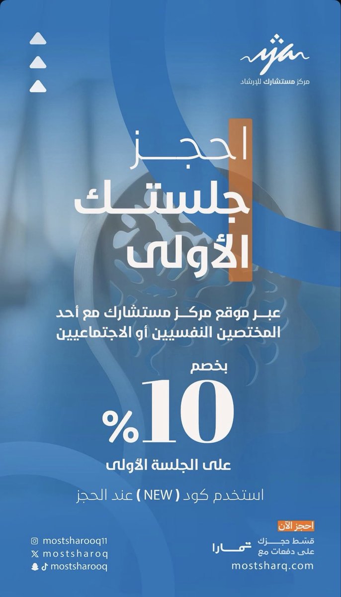 أروى الرشود tweet media