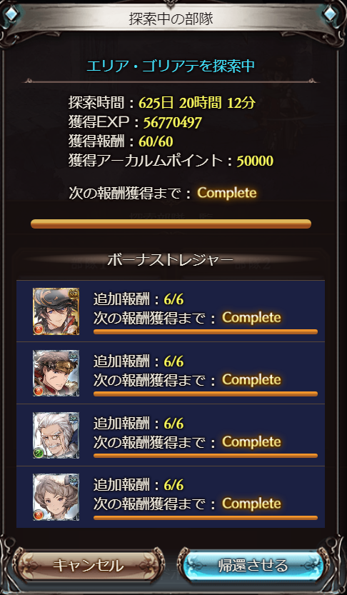 れぷりか＠こもれび農園「ねこのひたい🐈」 tweet media