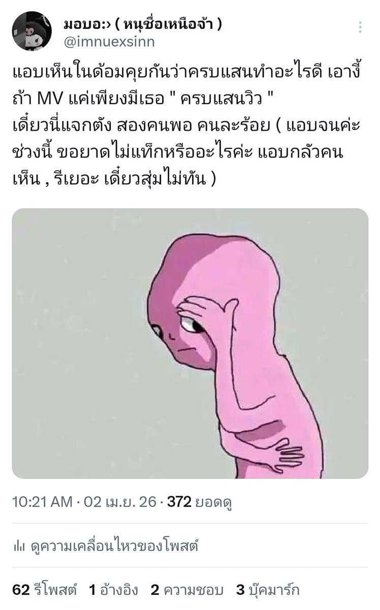 มาแล้วลูกจ๋า 100,000 วิวที่หนุอยากได้
ผมคนจริงทำจริง จากโพสต์ก่อนหน้า ขอสงวนสิทธิ์ให้แค่ " แฟนคลับ 48TH เท่านั้น " ผมจาสุ่มให้ 2 / 100 จะแฟนคลับใครก็มา ขอแค่คุนฟังและปั่นวิว

( สองแสนละเจอเลย แจกต่อ )

#RoseBNK48 
#แค่เพียงมีเธอ