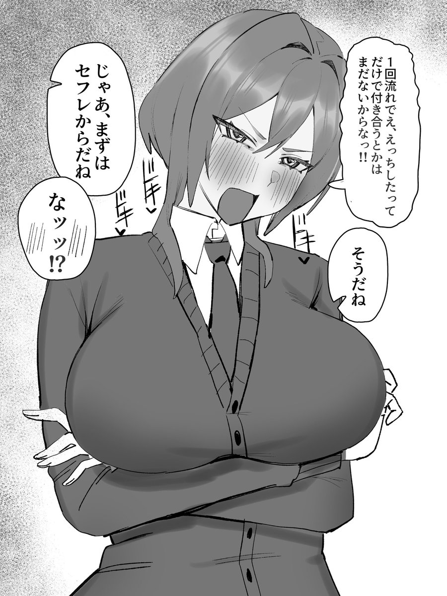 クーギャル以上ボイ巨未満 