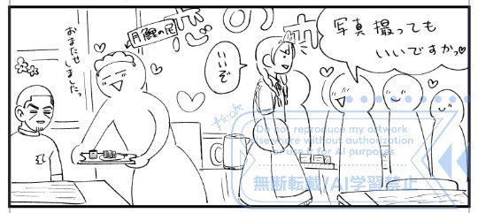 たかおか@通頒中 tweet media