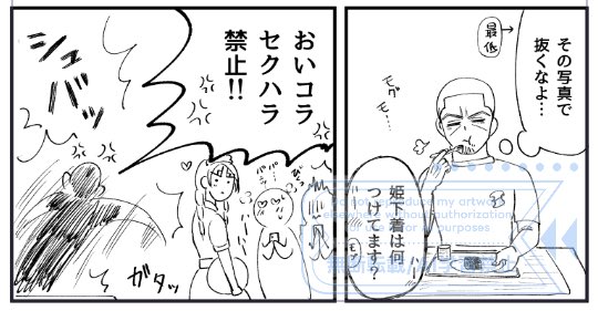 たかおか@通頒中 tweet media