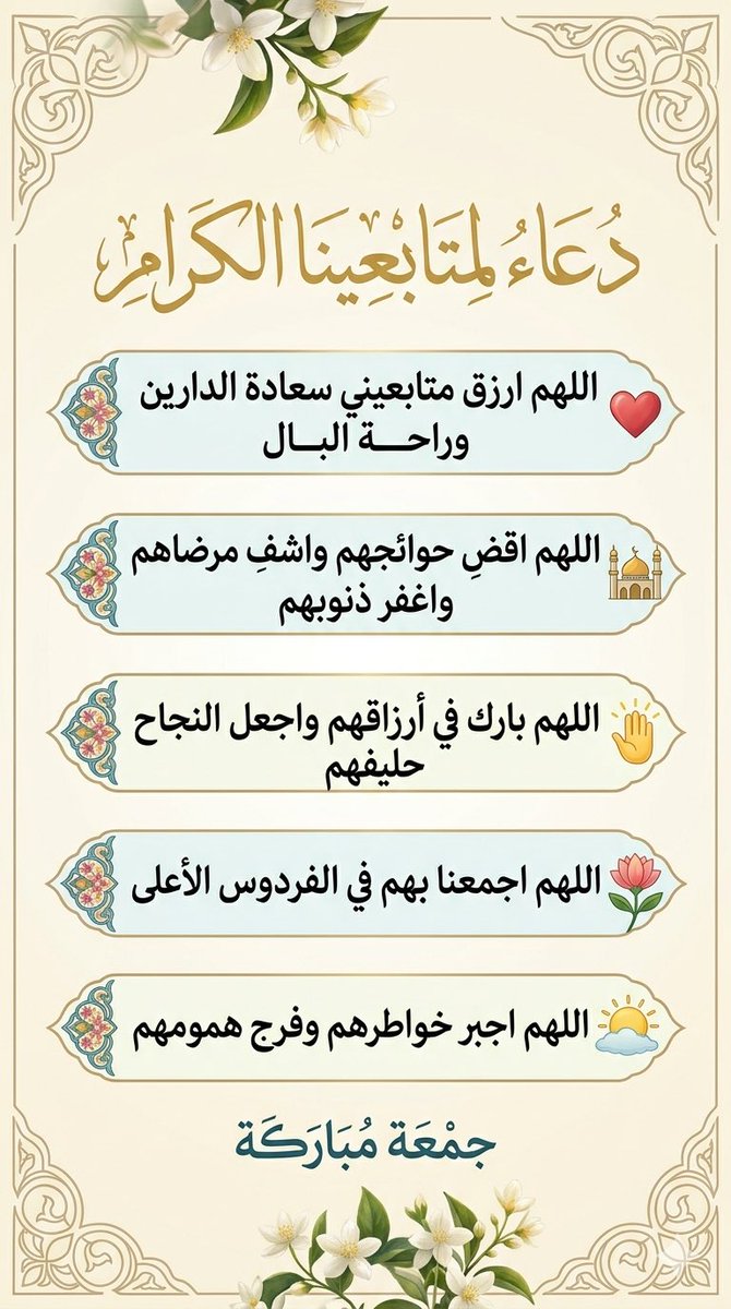 ابو حمدان tweet media