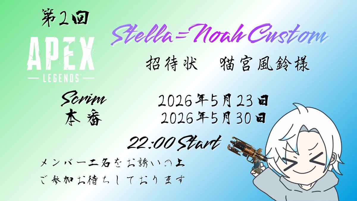 猫宮風鈴🐾🎐_Vstreamer tweet media