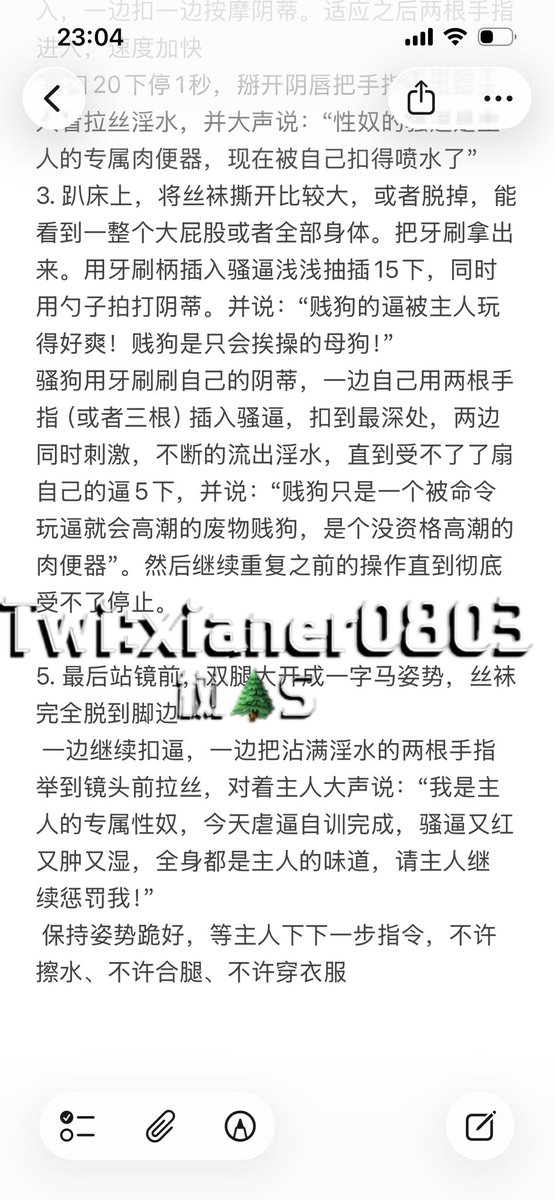小小树🌲 tweet media