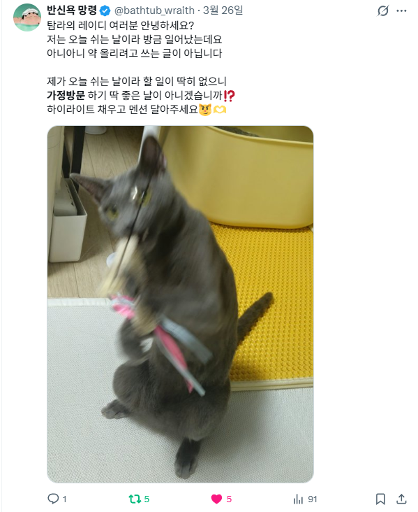 반신욕 망령 tweet media