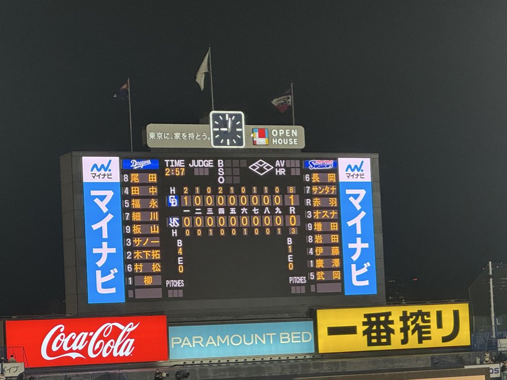 進藤あまね tweet media