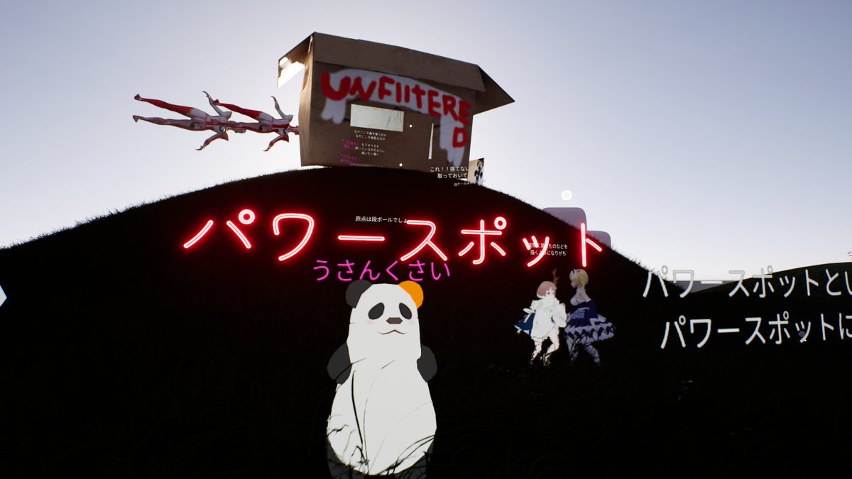 ききょうぱんだ tweet media