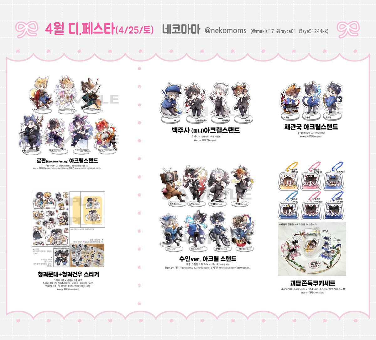 레이카 tweet media